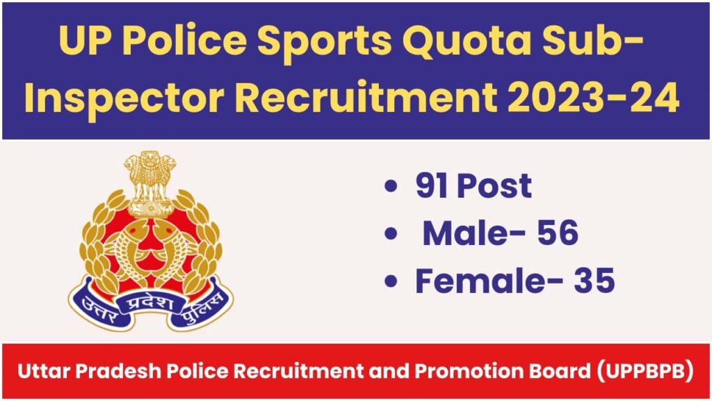 UP Police Sports Quota