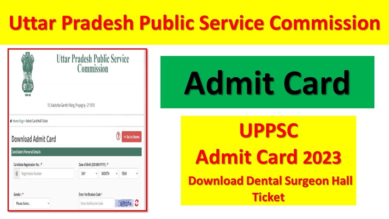 UPPSC ADMIT CARD