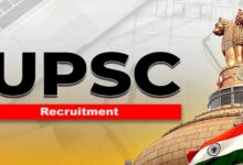 UPSC Recruitment 2025