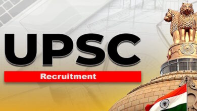 UPSC Recruitment 2025