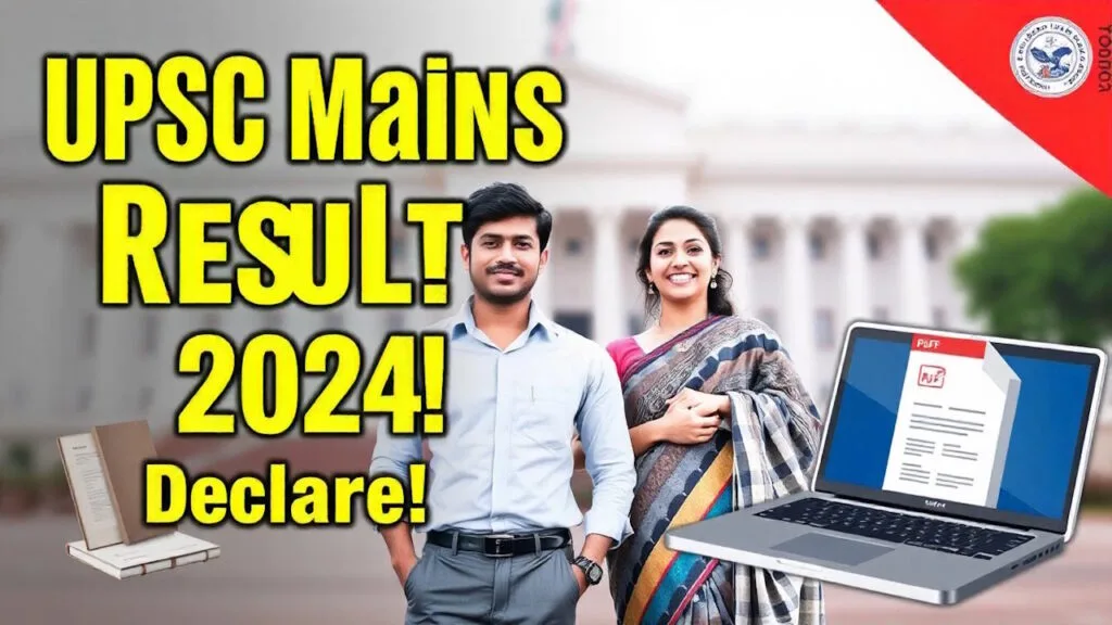 UPSC Mains Result 2024: Check Your Results Now