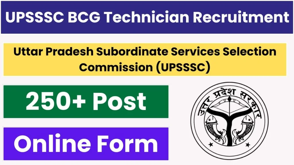 Uttar Pradesh Subordinate Services Selection Commission (UPSSSC) BCG Technician Recruitment 2024: Apply for 255 Posts