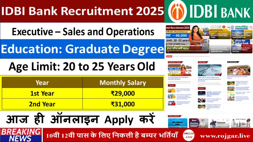 IDBI Bank Recruitment 2025: Executive – Sales and Operations (ESO)