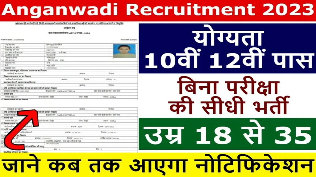 WCD Haveri Anganwadi Jobs Notification 2024 for 152 Posts | Online Form