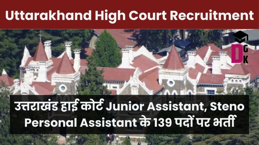 Uttarakhand High Court Recruitment 2024 Notification for 139 Posts – Apply Now