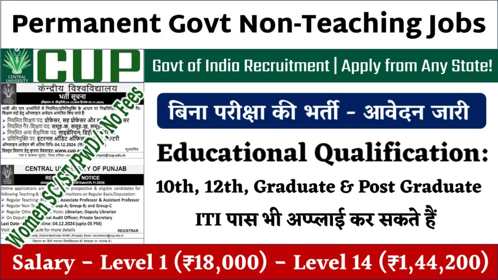 🔥 Permanent Govt Non-Teaching Jobs 2024 | Govt of India Recruitment | Apply from Any State! 🚀