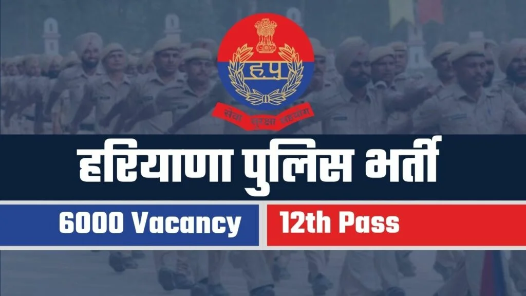 Haryana Police Constable Recruitment 2024 Notification for 6000 Posts – Apply Now