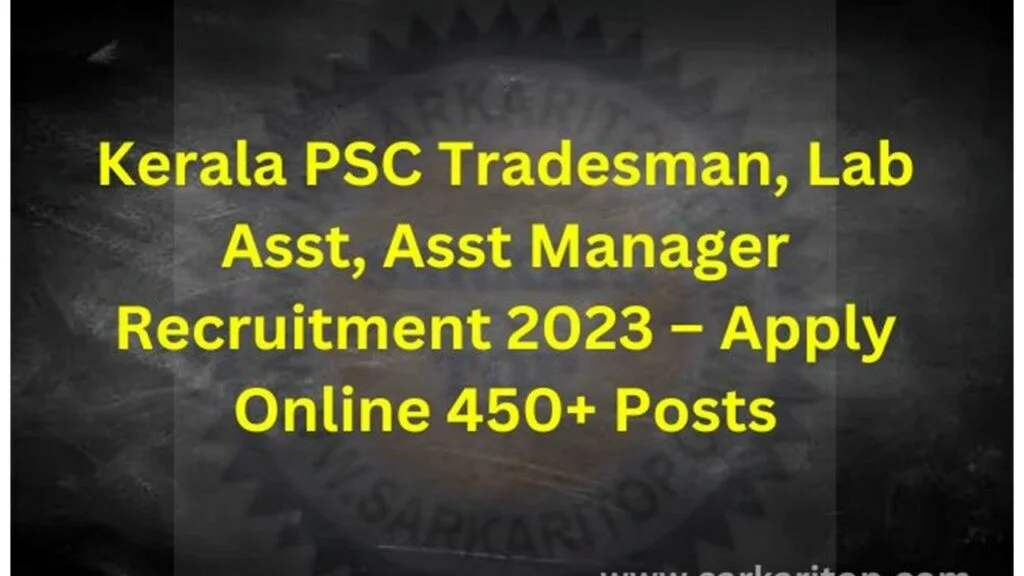 Kerala PSC Assistant Manager, Tradesman Jobs for 450+ |Online Apply