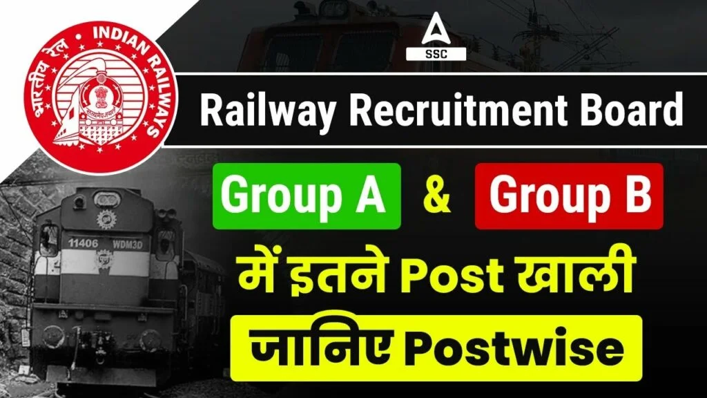 The Railway Recruitment Board (RRB) – 7911 Junior Engineers Posts – Apply Here