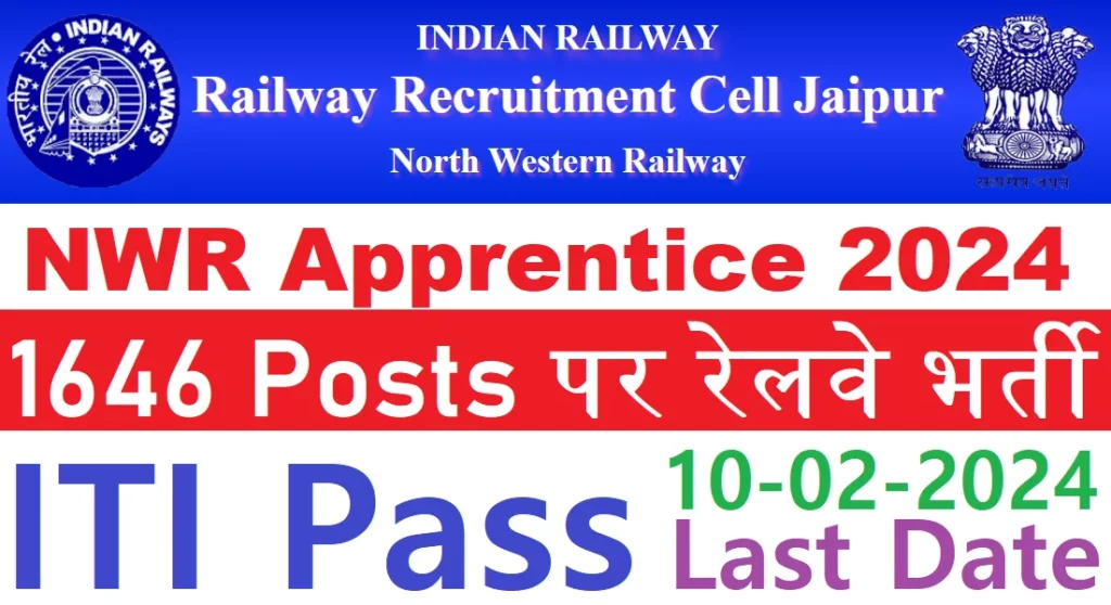 North Western Railway Apprentice Jobs Notification 2024: Apply for 1646 Posts!