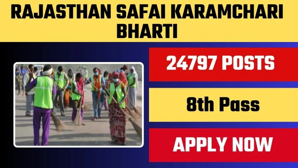 Safai Karamchari Recruitment – 8th, 10th Pass – 24797 Posts – Apply Soon