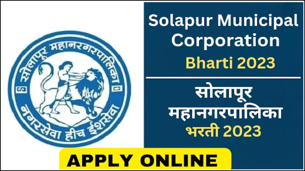 Solapur Municipal Corporation Recruitment 2023 -226 Posts | Online Apply