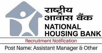 National Housing Bank Recruitment 2024 – 48 General Manager, Assistant Manager, Project Finance Officer vacancies – Apply Now